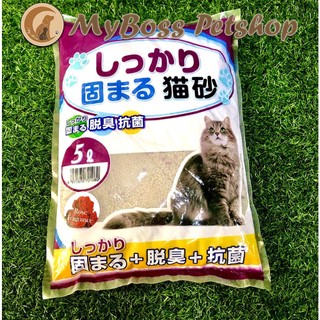 cát vệ sinh cho mèo - cát nhật 5L