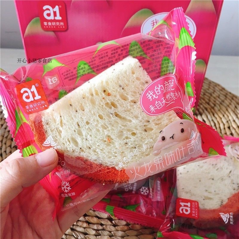 Bánh mỳ dưa dấu 🍉 dưa gang 🍈 nhân kem sữa chua 🍞