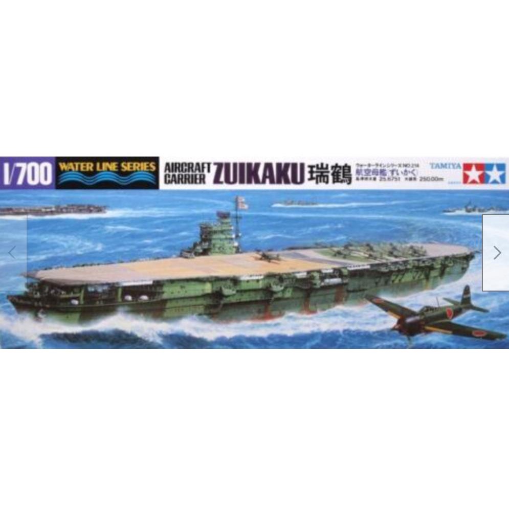 Mô Hình Máy Bay Tamiya 31214 Tỉ Lệ 1 / 700