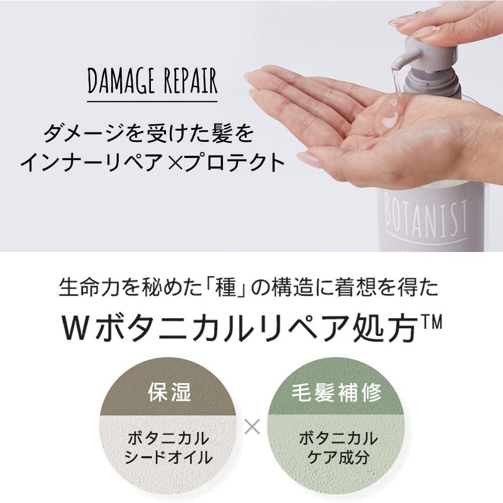 Dầu gội Botanist  Botanical Iris & freesia /dầu xã Peony & Berry dòng DAMAGE CARE/ repairs damage for glossy hair