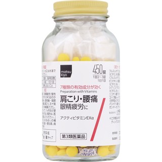 Viên vai gáy hapycom ex 450 viên