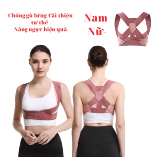 Đai chống gù lưng cao cấp goodback đủ size cho người lớn và trẻ em - ảnh sản phẩm 1