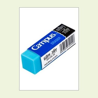 Tẩy campus ER >>.<< >>.<<