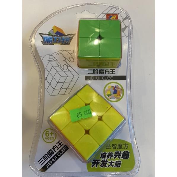 Rubic Rubik 2x2 và 3x3: 1 bộ. - Văn phòng phẩm Bảo Quân