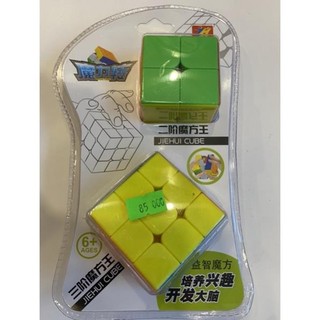 Rubic rubik 2x2 và 3x3: 1 bộ.