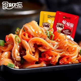 Sụn tai heo giòn cay siêu ngon - gói 13gr