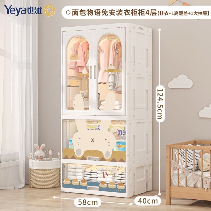 Tủ đồ sơ sinh cho bé gấp gọn