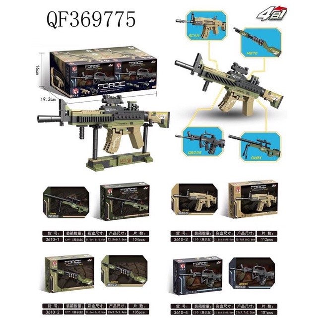 Đồ Chơi Lắp Ráp Mô Hình Súng Size Trung, Đồ Chơi Xếp Hình 3D Nonlego Mô Hình Súng
