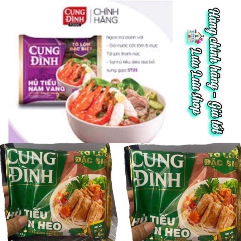 (NEW ITEM) Hủ tiếu Nam vang/ sườn heo Cung Đình gói 78gr