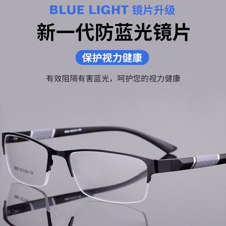 Kính Đọc Sách Chống Bức Xạ Ánh Sáng Xanh Thông Minh HD Hai Công Dụng Dành Cho Nam Nữ