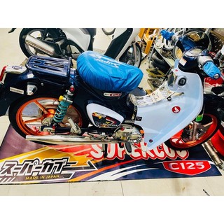 Trùm yên Cub 125