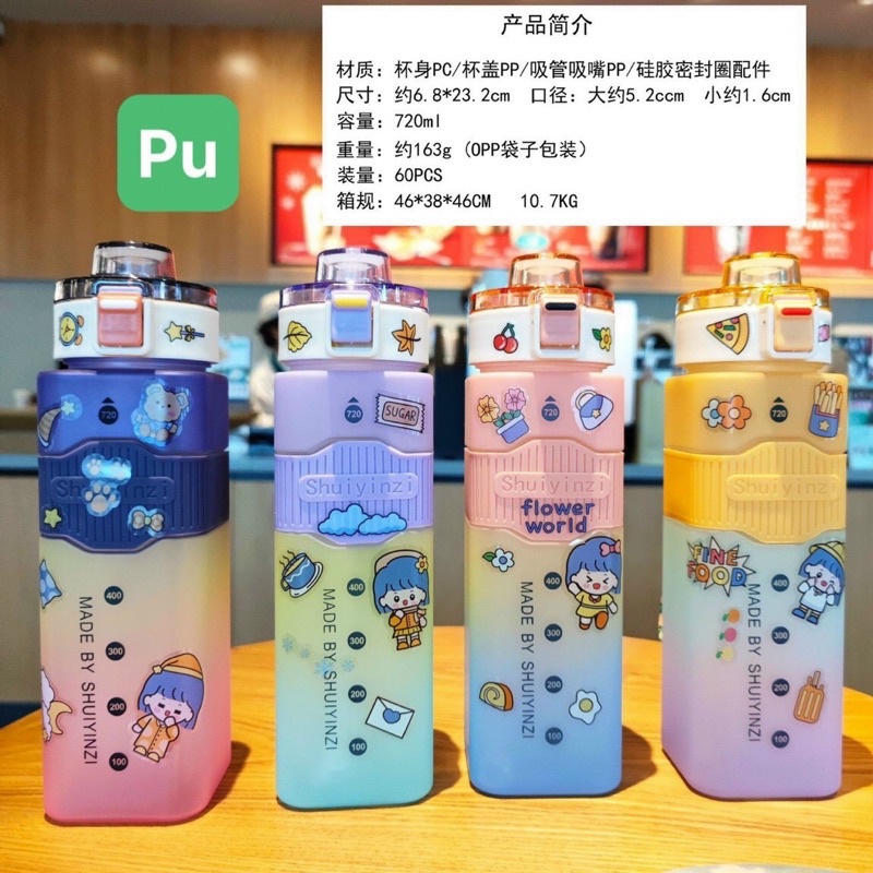 BÌNH NƯỚC 720ml MÃ MỚI 2023 kèm sticker