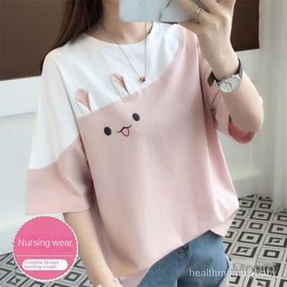Trang phục cho con bú áo cho con bú sau sinh quần áo cho con bú mặc ngoài cộc tay cho con bú cỡ totáo sơ mi