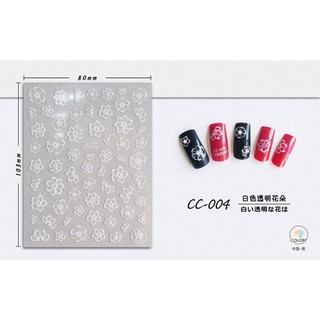 Sticker dán móng nghệ thuật 3