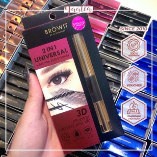 Mascara & Kẻ Mắt Nước NongChat 2in1 Universal