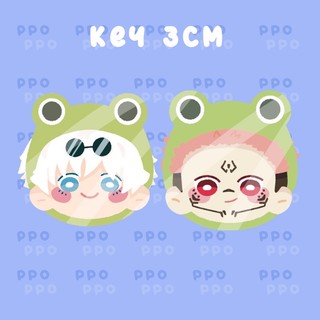 Ppo | móc khoá jjk ếch ộp