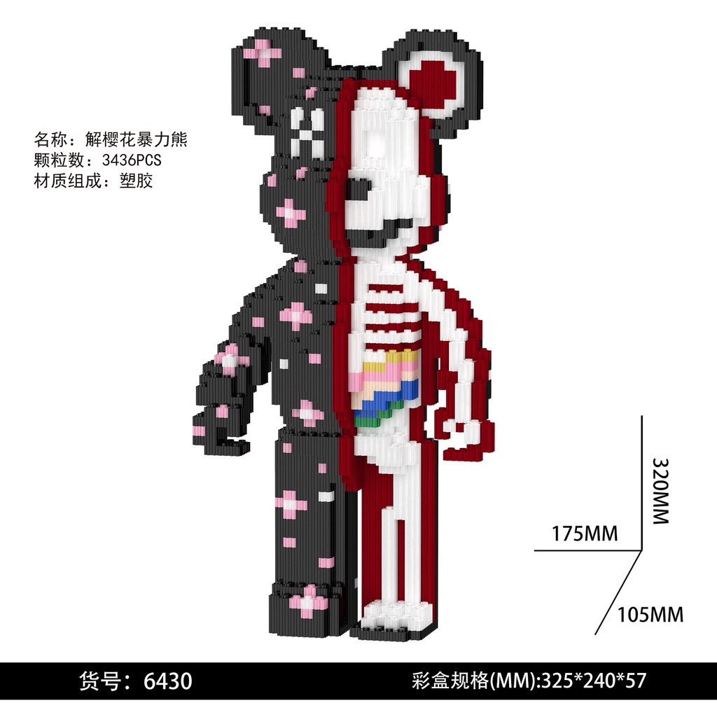 Lego gấu bearbrick 32cm TẶNG BÚA VÀ ĐÈN - UniLabel