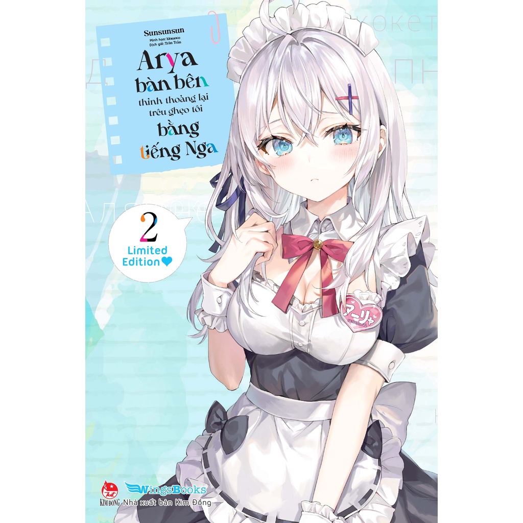 Truyện Arya Bàn Bên Thỉnh Thoảng Lại Trêu Ghẹo Tôi Bằng Tiếng Nga Tập 2 - Boxset (Tặng SNSCard + Tra