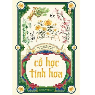 Sách - Cổ Học Tinh Hoa - Omega Plus