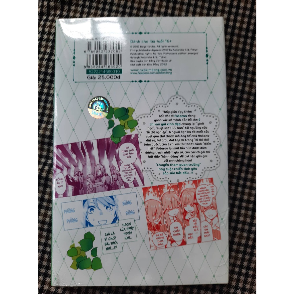 Postcard Nhà có 5 nàng dâu + sổ