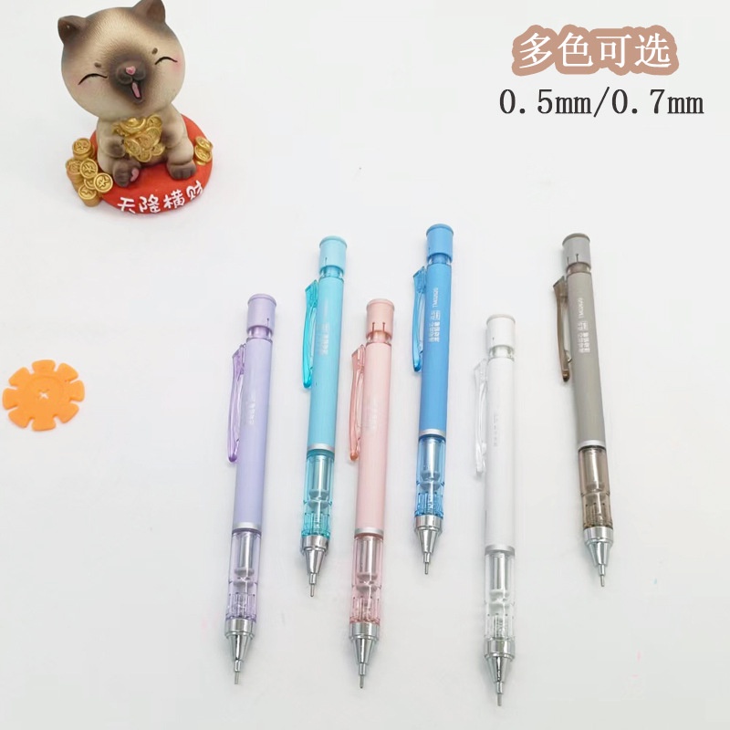 Bút chì kim lắc tự động 0.5mm dễ sử dụng cho văn phòng trường học