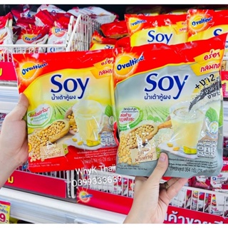 Sữa đậu nành soy ovaltine thái lan bịch 13 gói thơm ngon bữa sáng dinh - ảnh sản phẩm 1