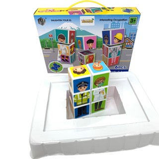 Đồ chơi ghép hình khối nam châm giúp bé nhận biết 12 nghề nghiệp - đồ chơi giáo dục sớm cho trẻ