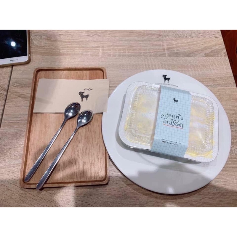 BÁNH AFTER YOU THÁI LAN