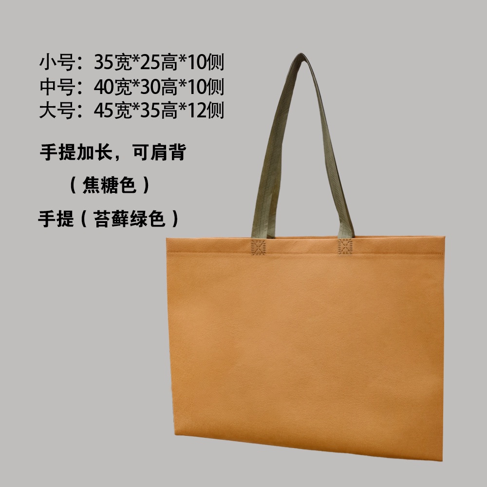 Túi Quà Tặng Có Quai Xách Tái Sử dụng Tiện Lợi