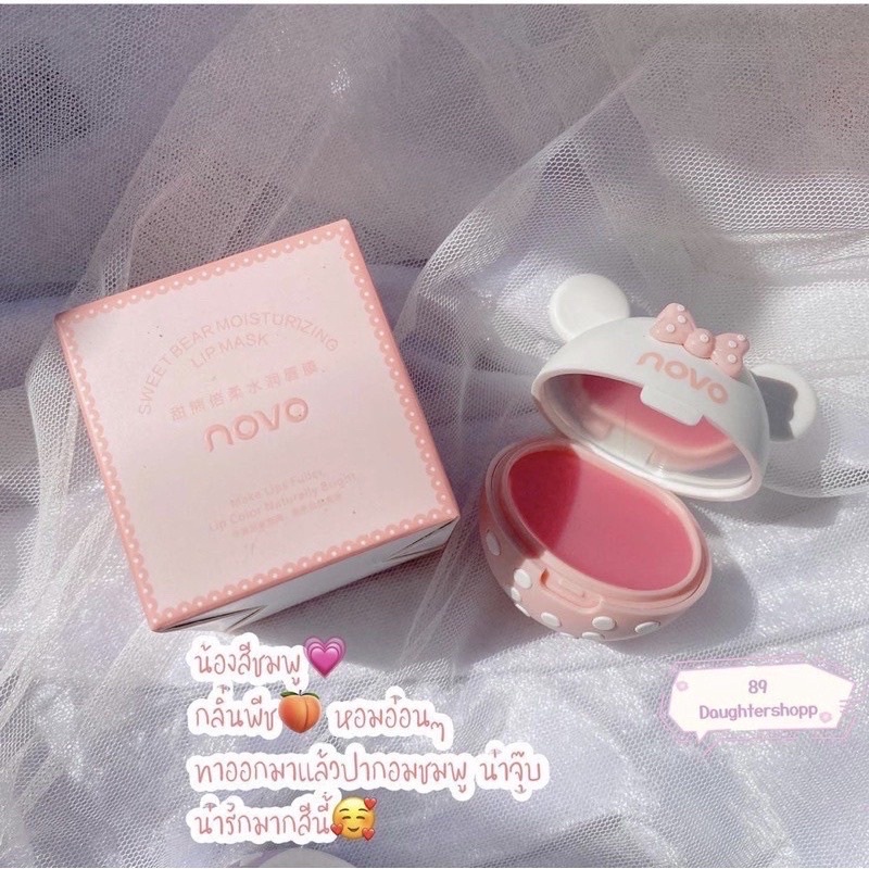 Mặt Nạ Môi Dưỡng Ẩm Tẩy Tế Bào Chết Không Màu Trong Suốt Novo hình gấu cực dễ thương