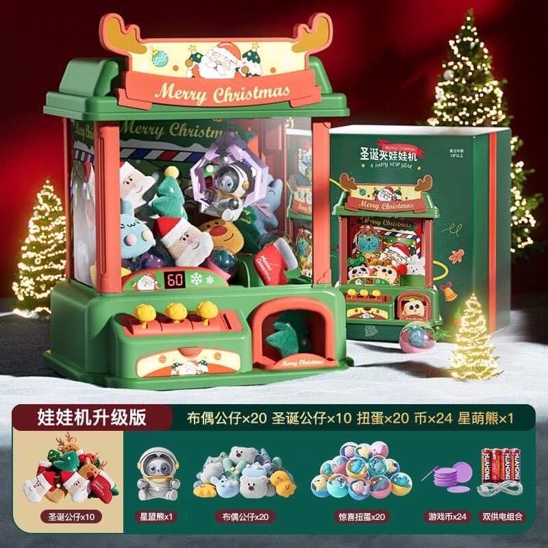Máy gắp thú bông phiên bản HOLIDAY