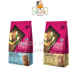 Hạt grain free kitchen flavor cho mèo túi 1,5kg