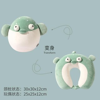 Gối kê cổ hình chữ u kiểu dáng dễ thương