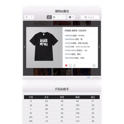 Áo phông nelly heybig sale  19 mamb good son