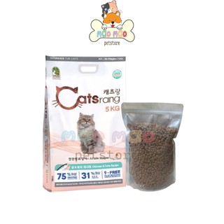 Hạt CATSRANG 1KG, Thức Ăn Dinh Dưỡng Cho Các Chiếc Mèo