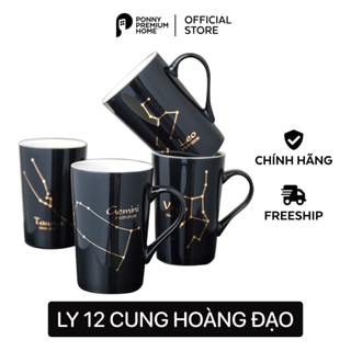 Ly nước 12 cung hoàng đạo tặng kèm nắp và muỗng cao cấp Ponny Premium Home