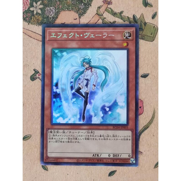 Thẻ bài YUGIOH - OCG - Effect Veiler - RC04-JP003 - Super Rare - Effect Monster