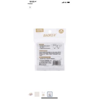 [ 2 XẤP ] Giấy note vuông BaoKe TZ2014 - Văn phòng phẩm Bảo Quân
