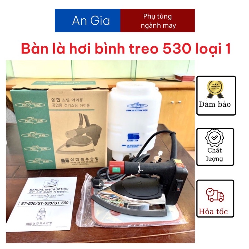 Bàn là hơi nước Samjin 530 loại 1 tặng tất là chống bóng