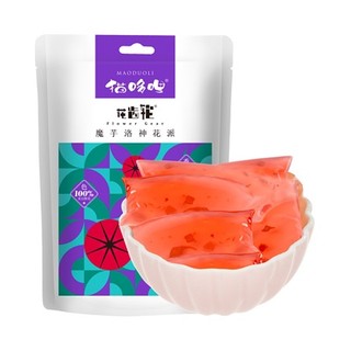 ( mix 3 vị )THẠCH RAU CÂU DẺO HOA TƯƠI ( đặc sản vân nam )