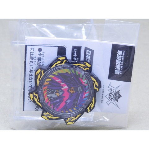 BANDAI - LIMITED EDITION - Đồ Chơi Chiến Đội Bạo Thái Lang Avataro Sentai Donbrothers DX Black Onitaijin Murasame (Bonus