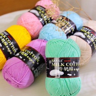 Len Milk Cotton Mác Đen - Cuộn 40gr & 125gr (Mã 01-50)