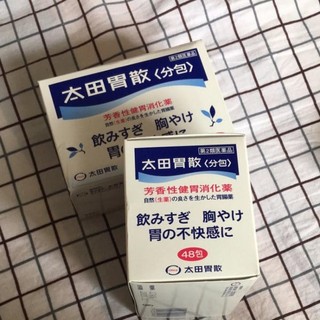 Bột uống hỗ trợ dạ dày ohta's isan sachet nhật bản - 48 gói