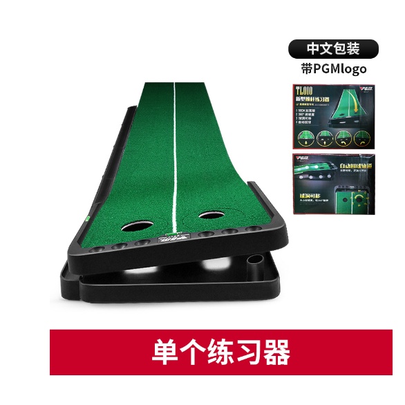 Thảm tập putting golf xoay 360 chính hãng PGM mã TL010