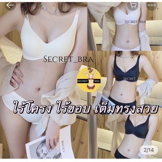 Áo ngực không gọng bigsize chống xệ cao cấp Thái Lan 9789 đệm mỏng cup c size 36 đến size 42