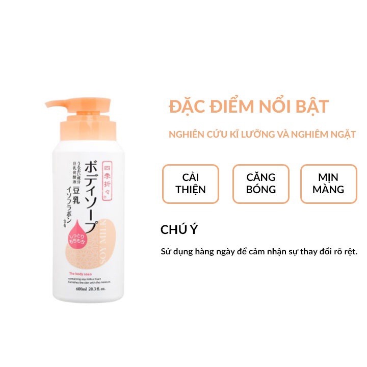 Nước hoa hồng dưỡng da tinh chất đậu nành Shikioriori Soy Milk Lotion 500ml