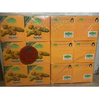 Xà phòng nghệ jam thái