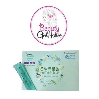 Thạch hỗ trợ giảm cân trang nemo - prebiotic jelly hộp 10 gói
