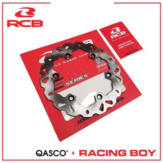 Đĩa phanh (đĩa thắng) trước E SERIES WINNER 150 - RS150 V1 V2 256MM (RCB - Racing Boy)