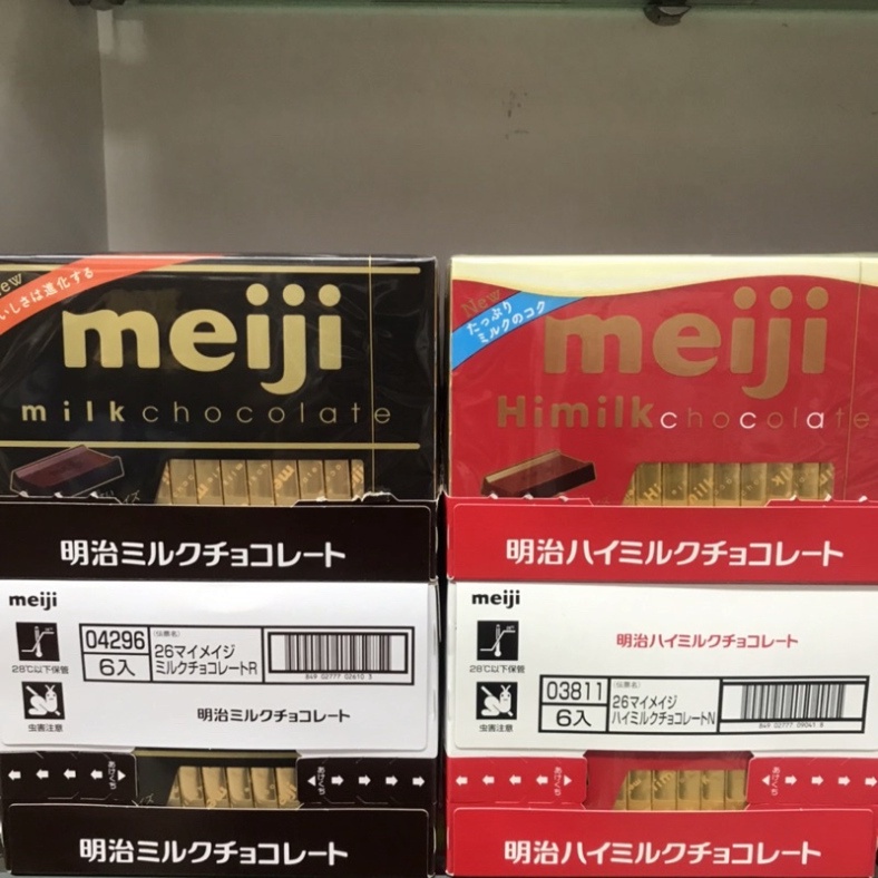 Socola Nguyên chất, Socola sữa Meiji Nhật Bản 120g